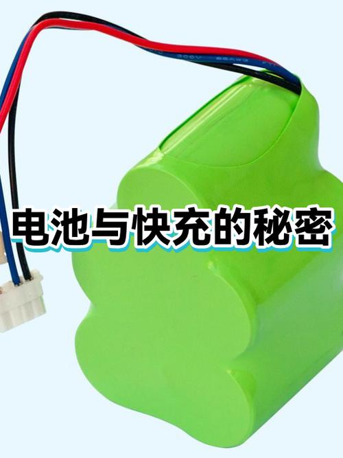 快充对电池的影响
