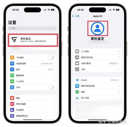 苹果id怎么设置头像截图