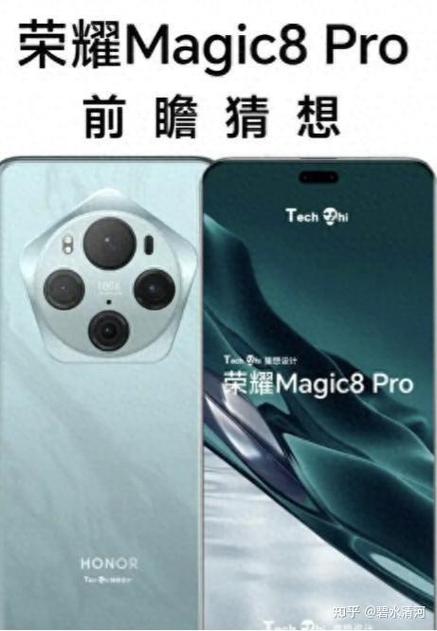 荣耀magic8拍照声音怎么关截图