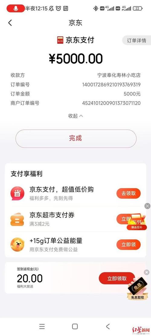 支付宝钱怎么转到微信