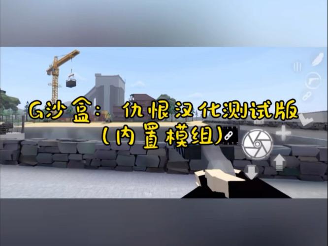 G沙河虫虫助手