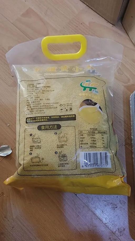 黄小米有保质期吗截图