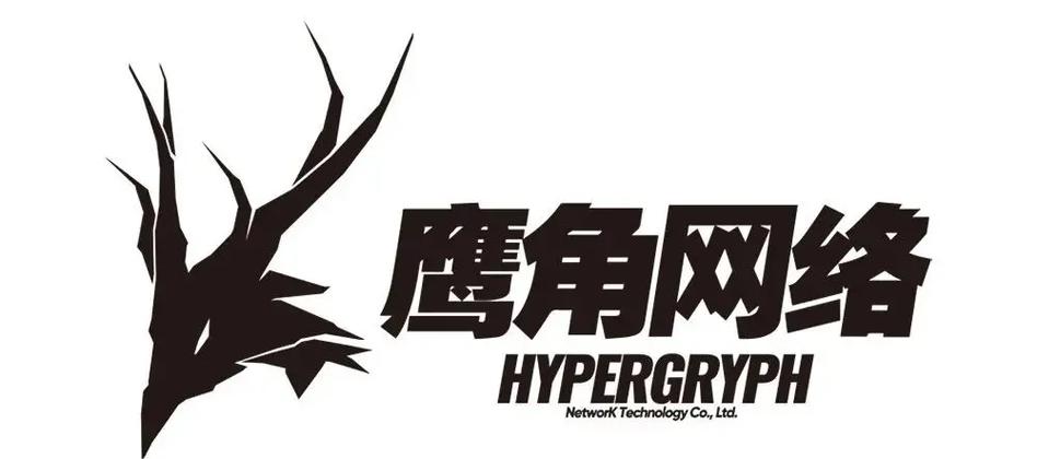 鹰角网络