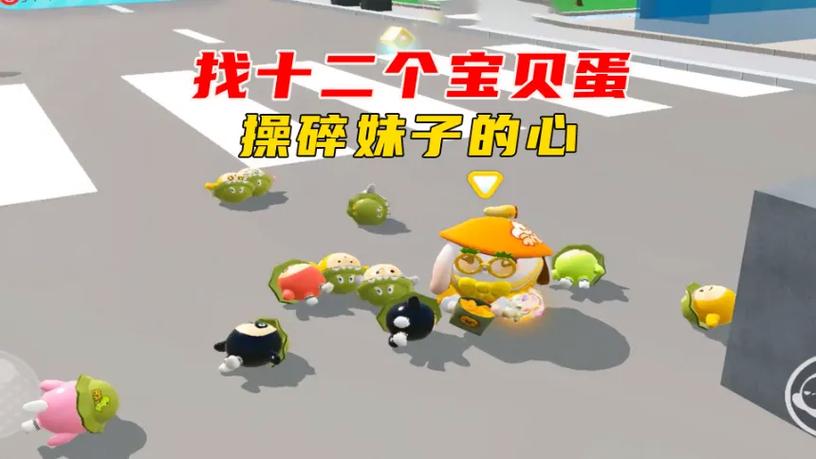 萌虎妹游戏介绍截图