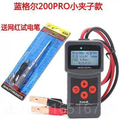 oppor9s怎么查看电池寿命