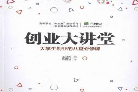 种子轮和天使轮有什么区别截图