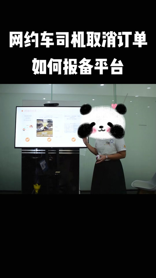 抢错单了怎么无责取消截图
