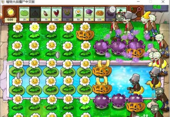 PVZ_F7版6.1.11下载
