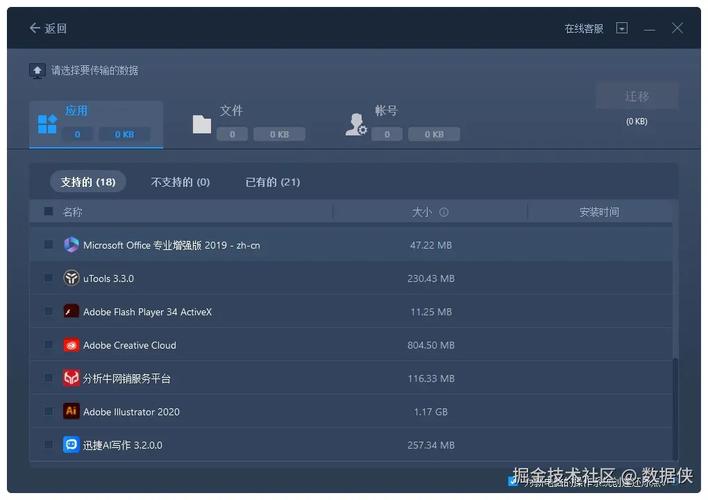 steam存档转移截图