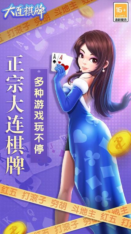 打滚子app下载