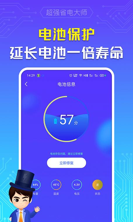 电视进去待机模式怎么办图标