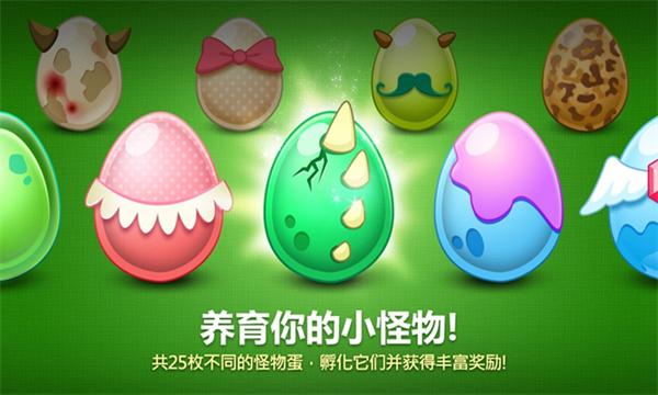 保卫萝卜无限萝卜币图标