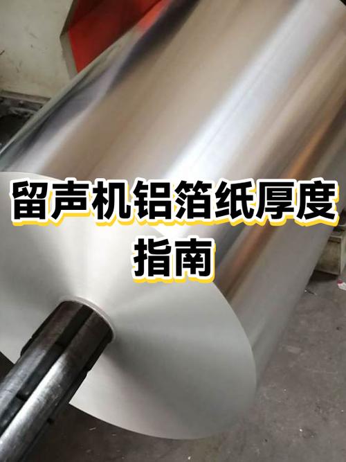 如何增加声音的厚度