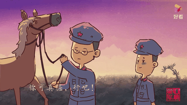 像个倔强的小