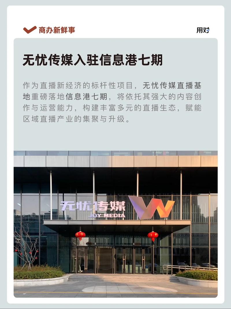 杭州视科传媒在哪拍卖