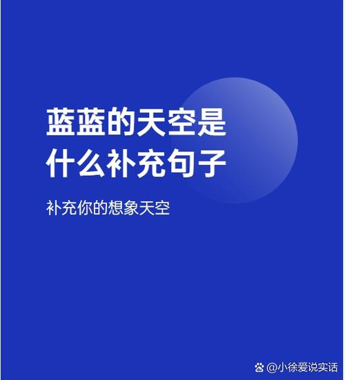 蓝色一般暗示什么图标