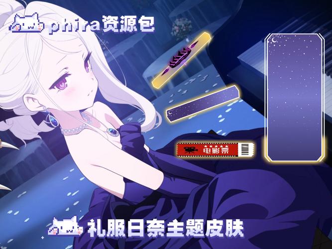正版phira官网入口图标