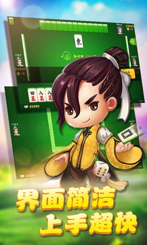 同城游苏州麻将下载