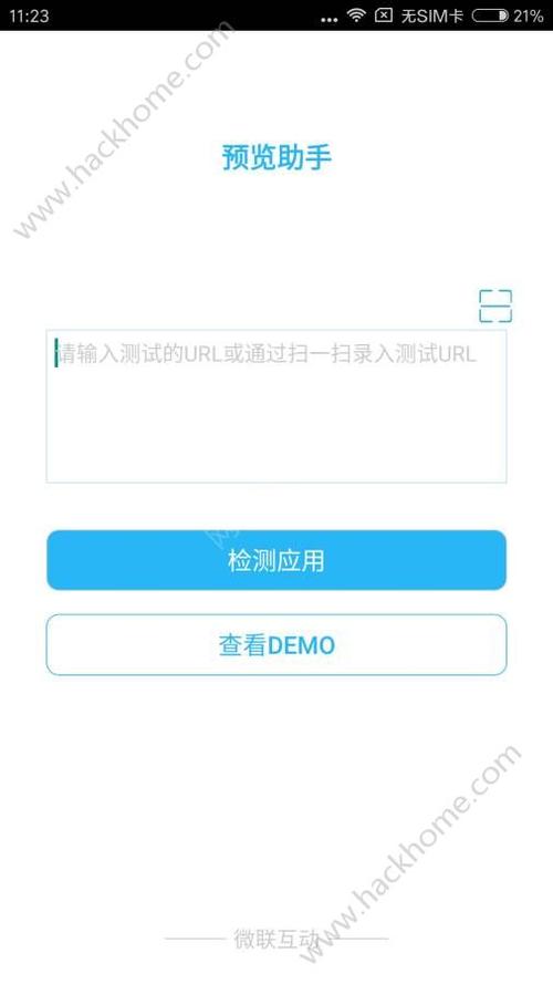 打印预览只能显示一页游戏截图