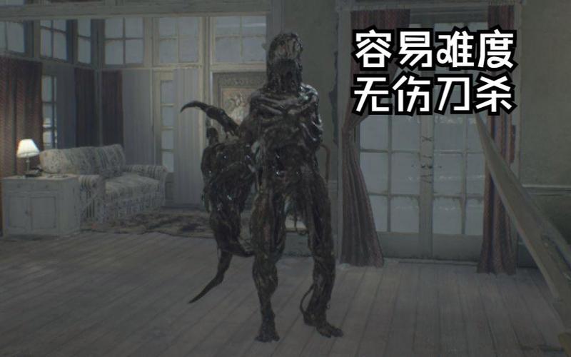 菌兽好难打截图