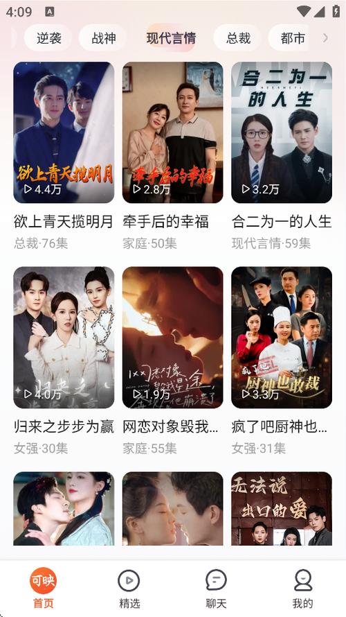 可映app下载