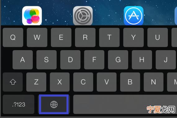 ipad的拼音输入法在哪里