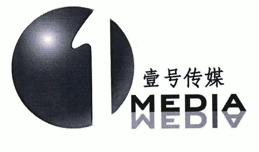 壹号文化传媒有限公司