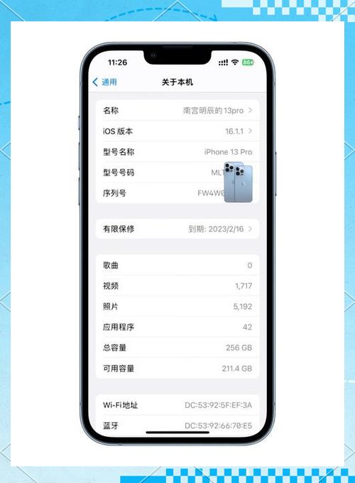 系统升级电量用的快
