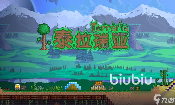 泰拉瑞亚联机延迟很高截图