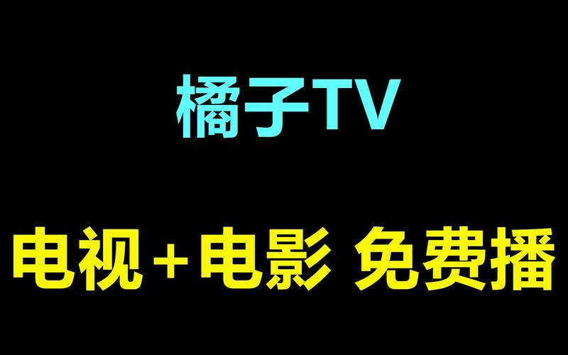 橘子影视破解版你懂图标
