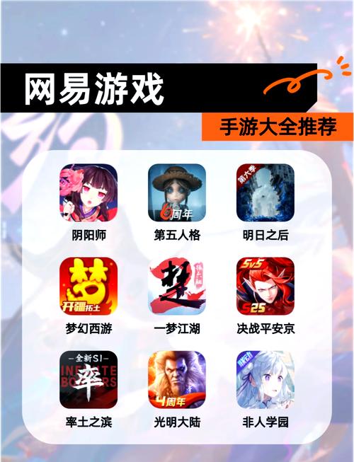 网易云2017旧版本缩略图
