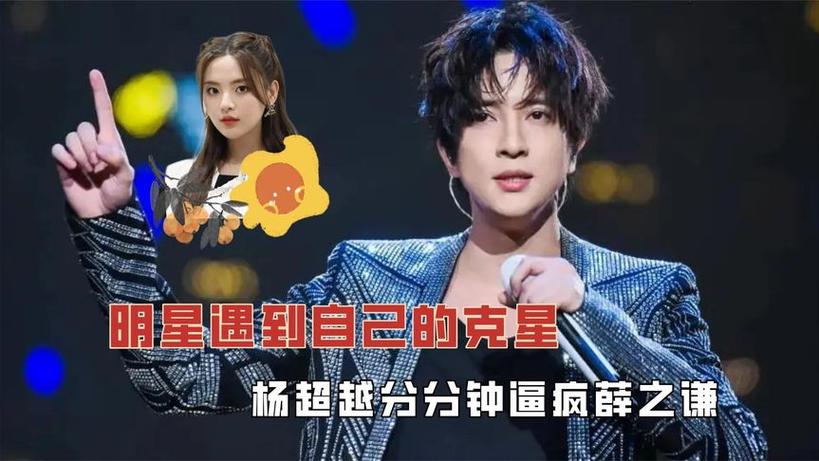 杨超越薛之谦综艺节目有哪些2020