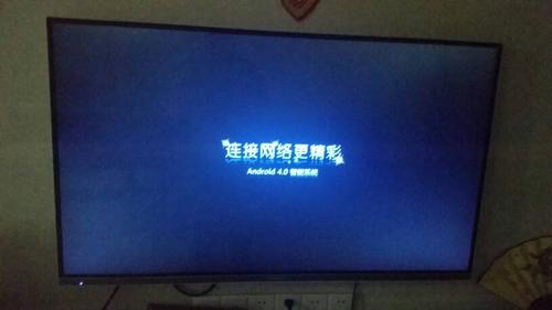 电视机开不了机