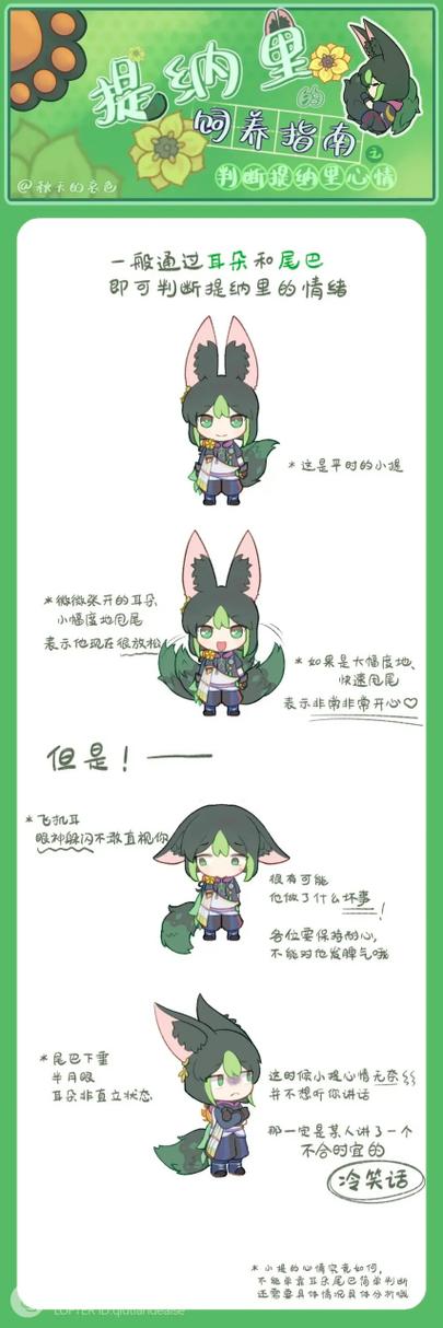 狐狸做宠物好驯化吗图标