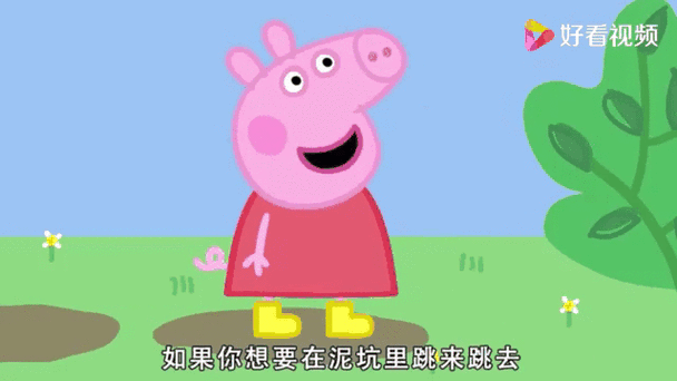 听小猪佩奇故事图标
