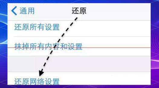 iphone呼叫失败是什么原因截图