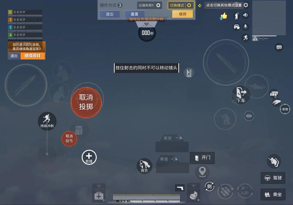 吃鸡六指和四指哪个好