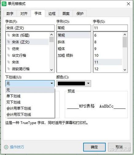 打印机复印出来的表格纵向线弯曲成波浪线