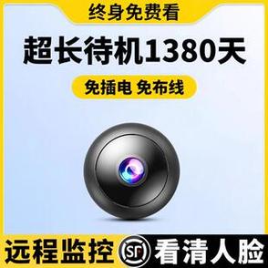 不用联网的摄像头
