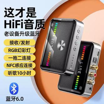 蓝牙一拖二设置音响