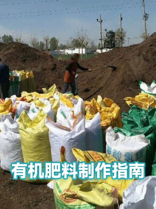 全自动堆肥机的制作方法
