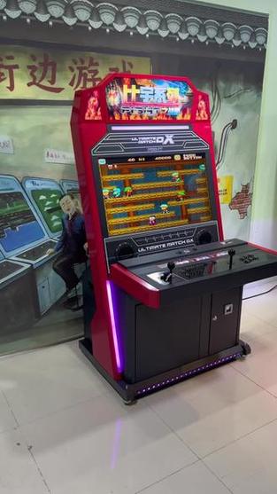 潘多拉盒dx街机