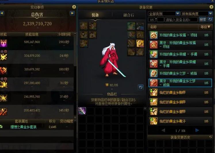 dnf归来勇士怎么获得截图