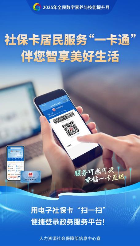 支付移动端