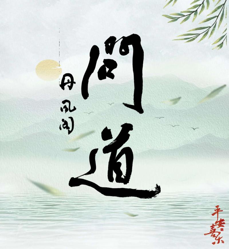 逆天问道31燕捕攻略
