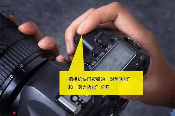 5d4半按快门无法对焦