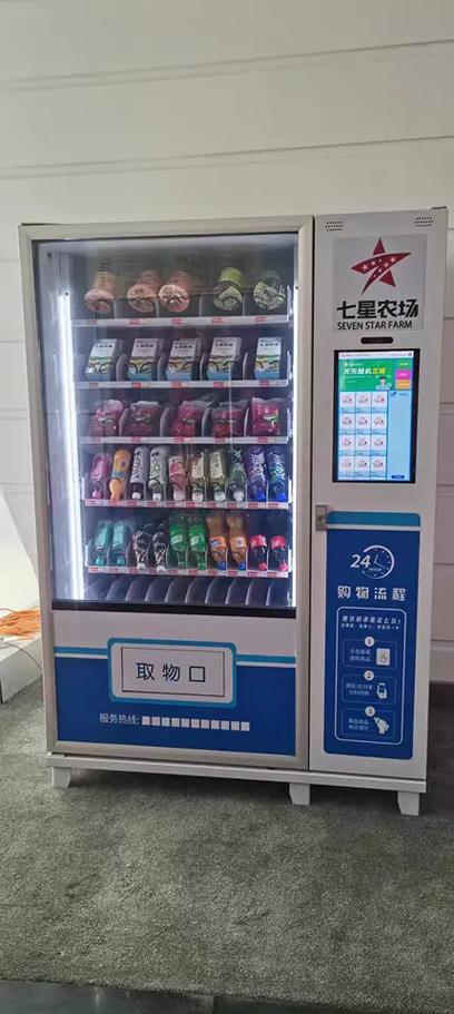 发财记无人自助