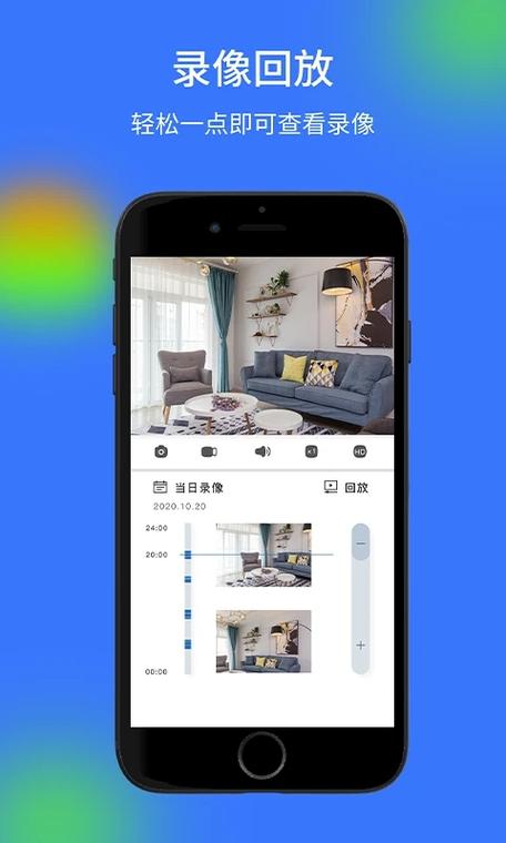视频监控客户端下载