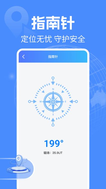 vivo手机关机还能定位吗图标