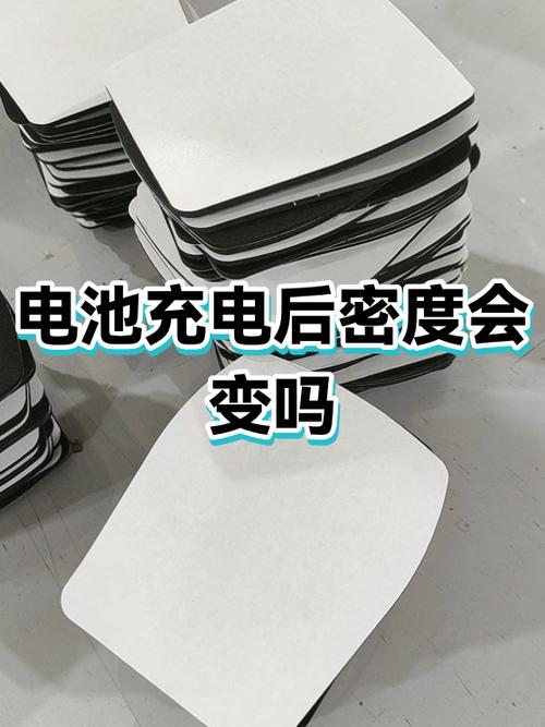 iPad关机后电量变多了
